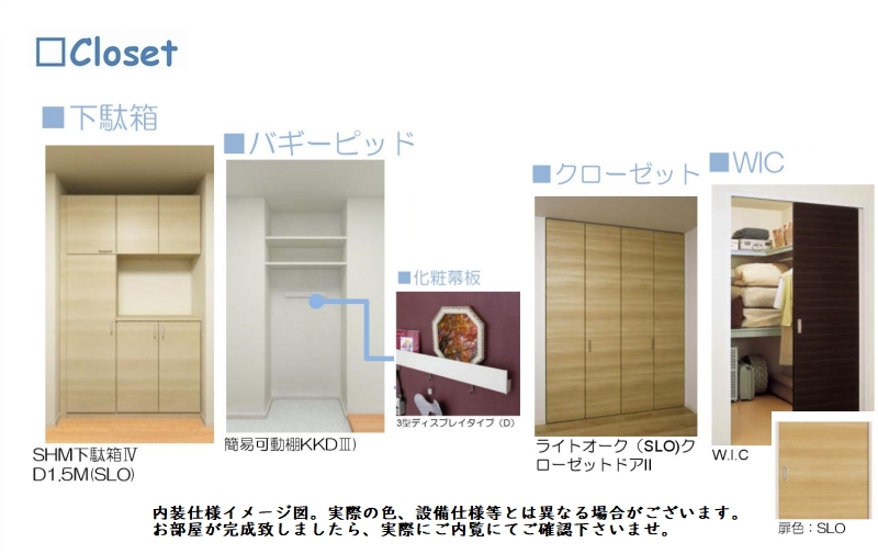 グランティーナ 107号-11