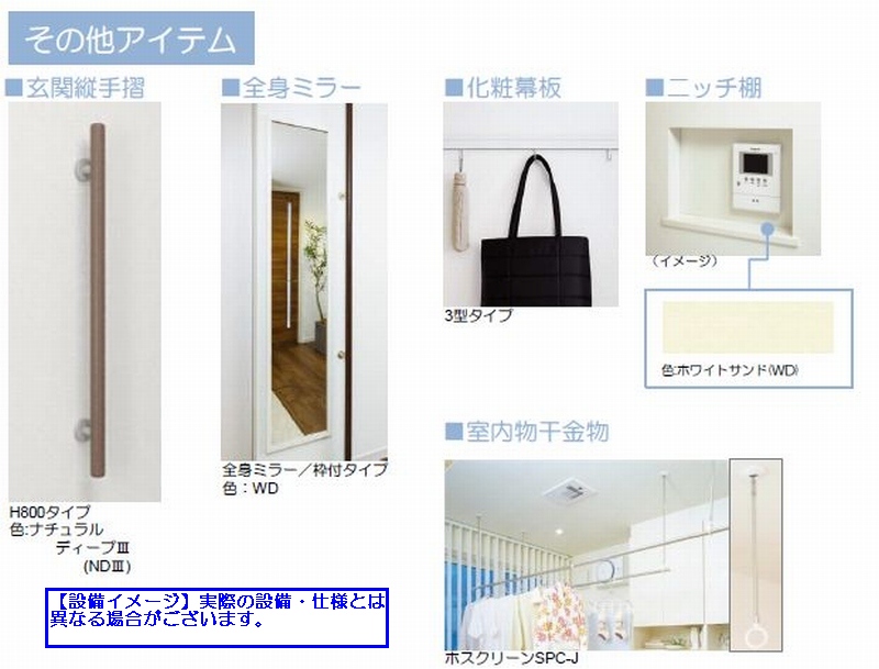 アフィーノ Ⅳ 102号-4