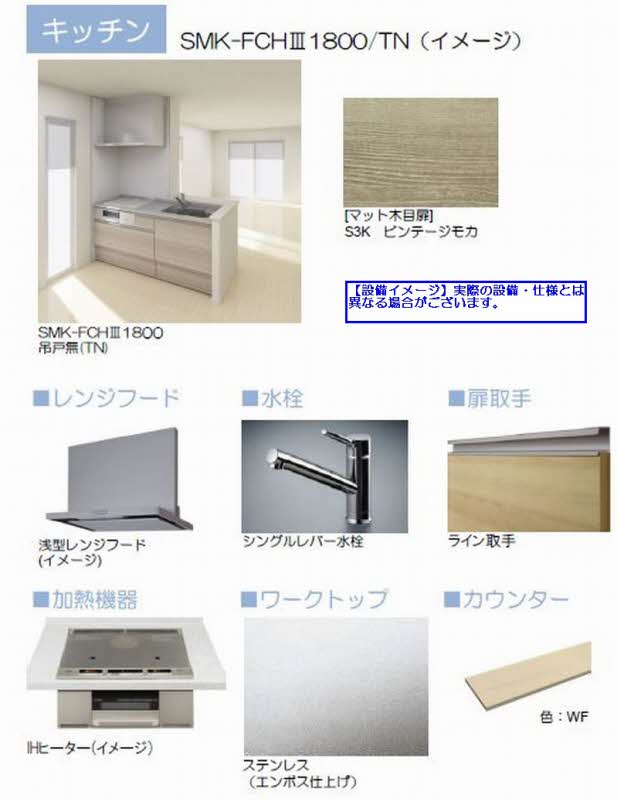 アフィーノ Ⅳ 102号-5