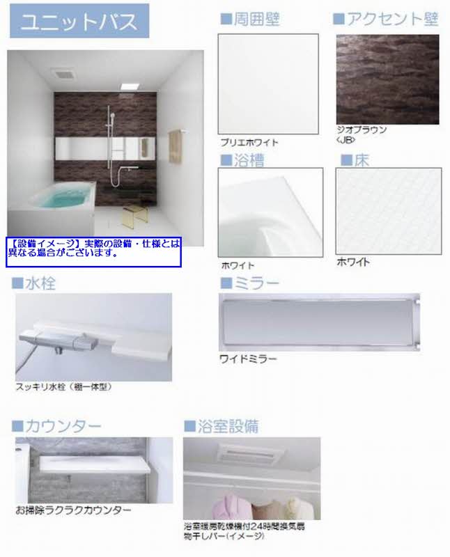 アフィーノ Ⅳ 102号-6