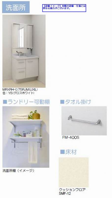 アフィーノ Ⅳ 102号-7