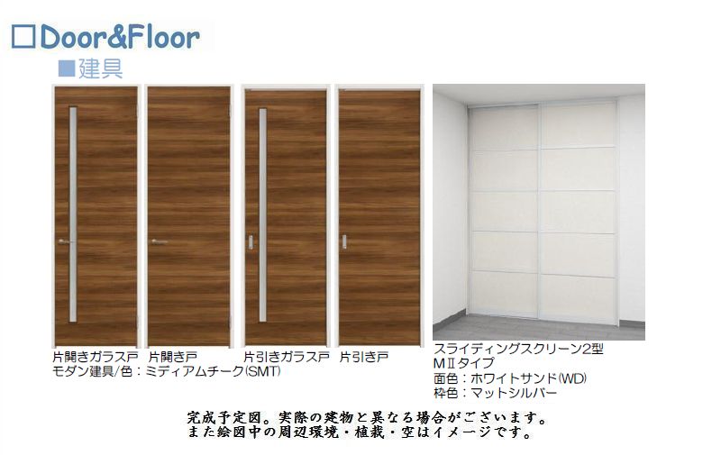 シャーメゾン トレス 301号-2