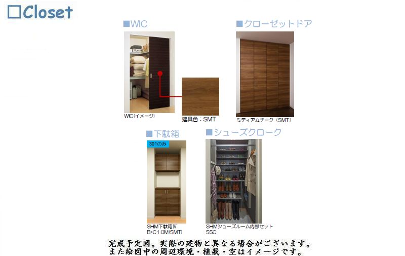 シャーメゾン トレス 301号-3