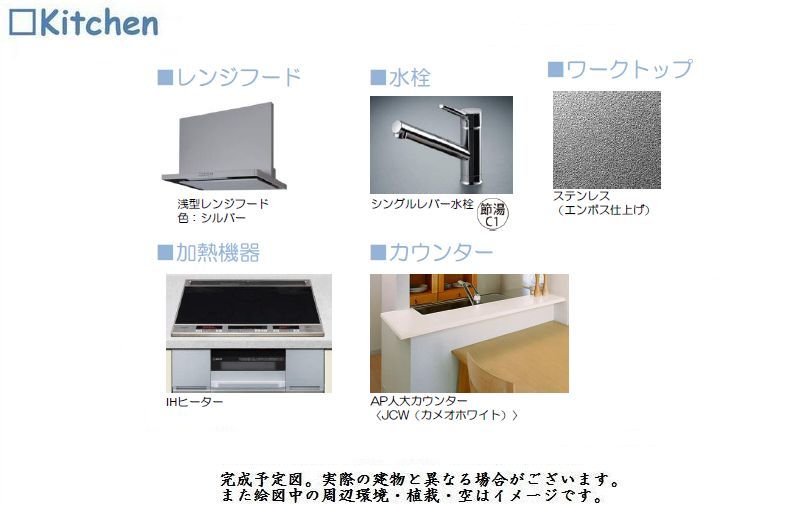 シャーメゾン トレス 301号-5