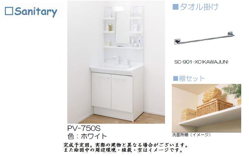 シャーメゾン トレス 301号-6