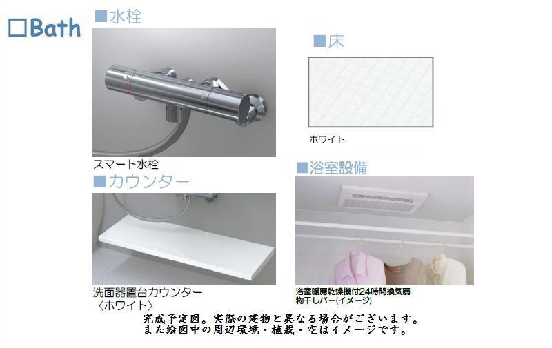 シャーメゾン トレス 301号-8