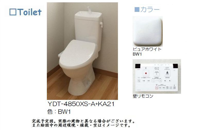 シャーメゾン トレス 301号-9