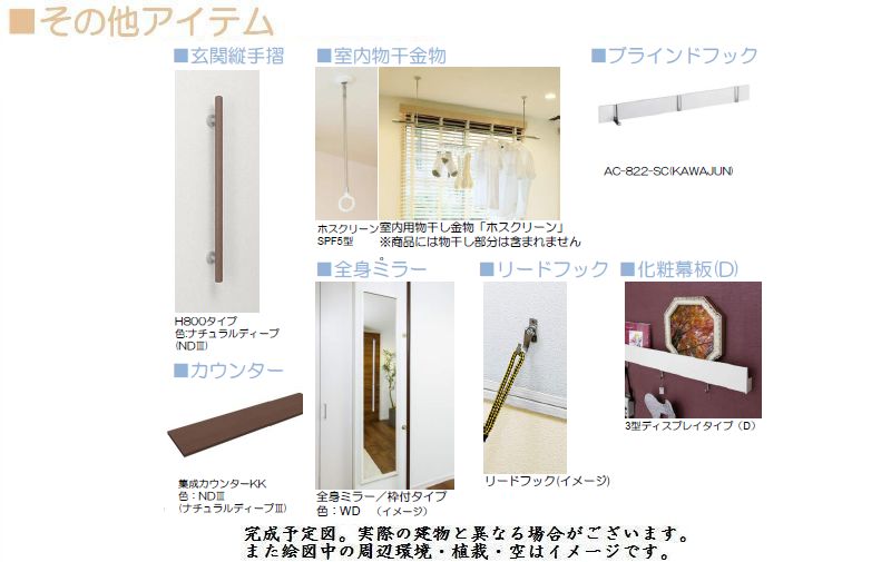 シャーメゾン トレス 301号-10