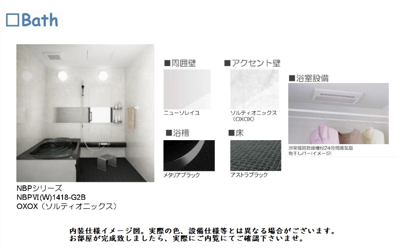 ピュアーレ 102号-7