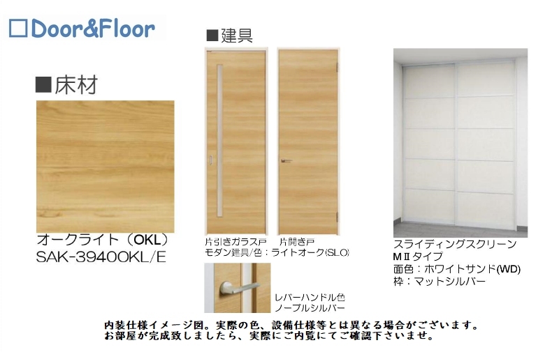 ピュアーレ 102号-10