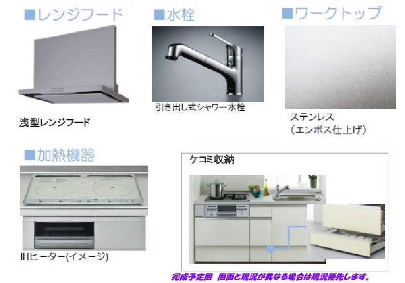 キャトルセゾン 102号-5