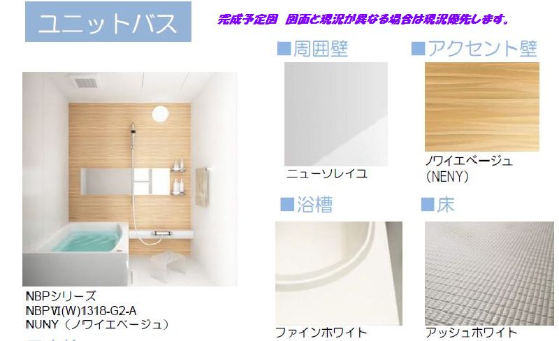 キャトルセゾン 102号-6