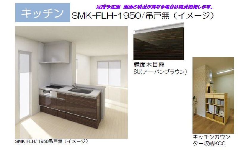 キャトルセゾン 305号-4