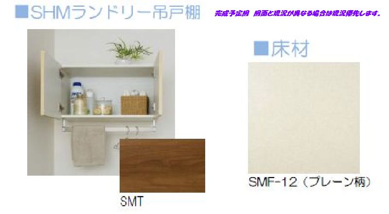 キャトルセゾン 305号-9