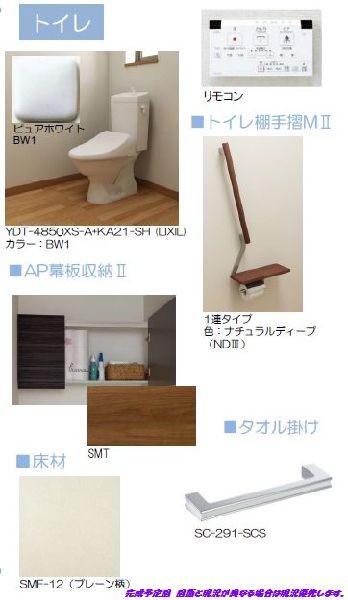 キャトルセゾン 305号-10