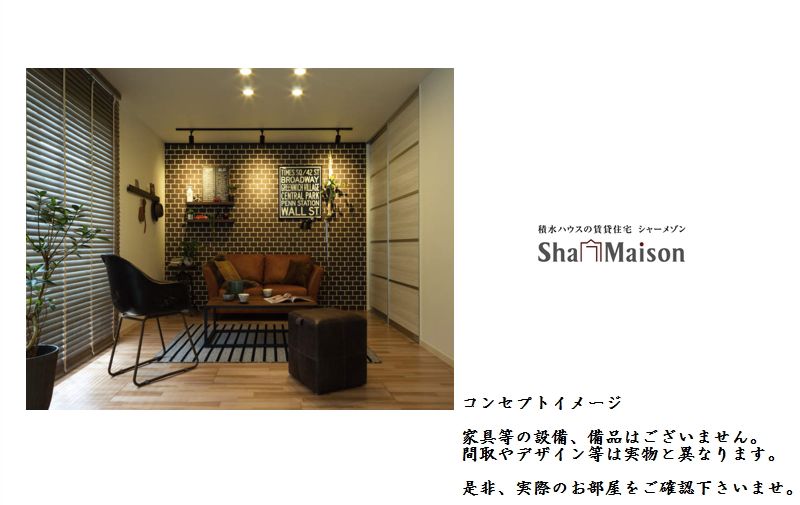 アレージュ 102号-2