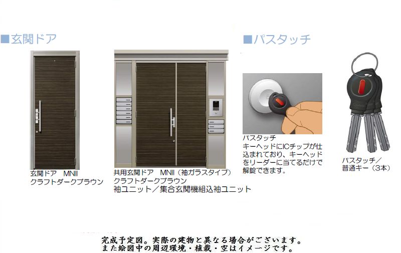 アレージュ 102号-3