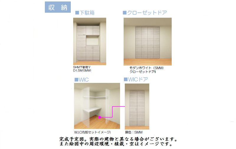 アレージュ 102号-4