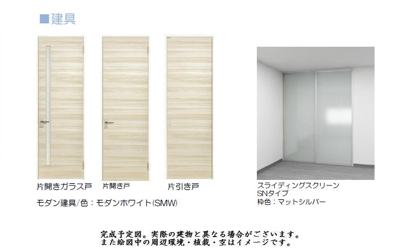 アレージュ 102号-5