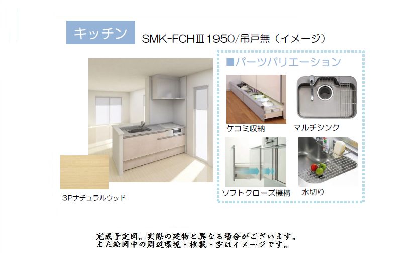 アレージュ 102号-6