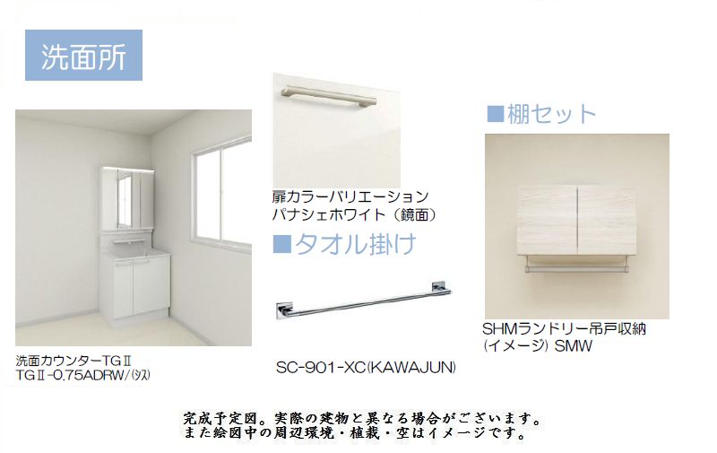 アレージュ 102号-8