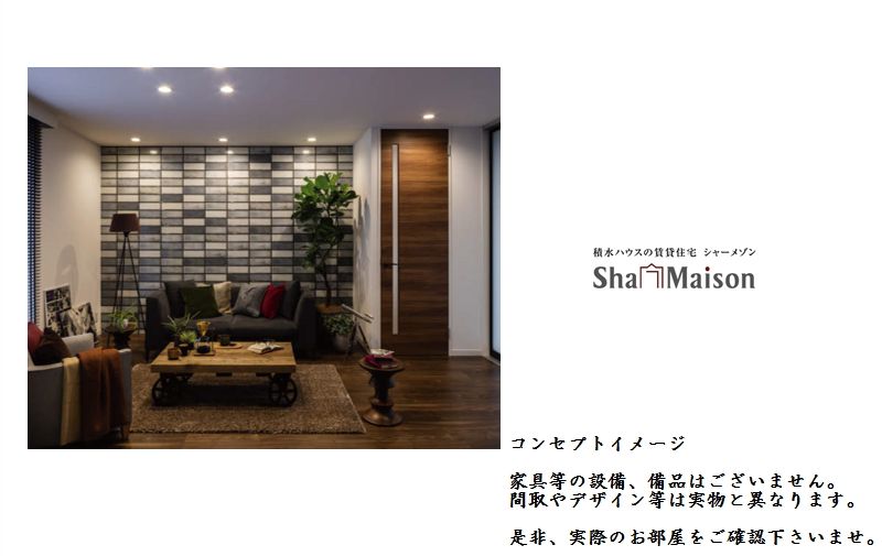 アレージュ 201号-2