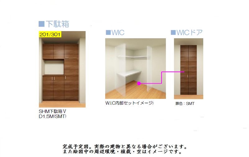 アレージュ 201号-4