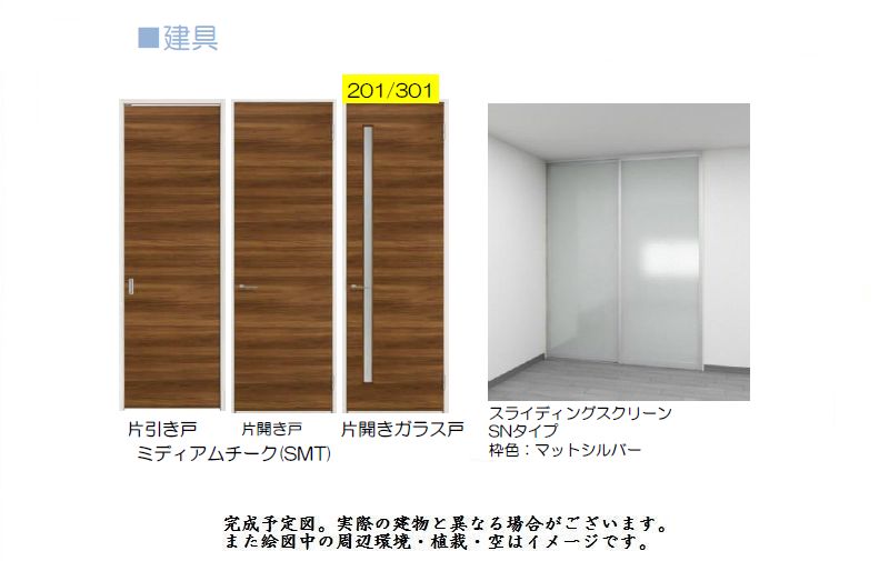 アレージュ 201号-5