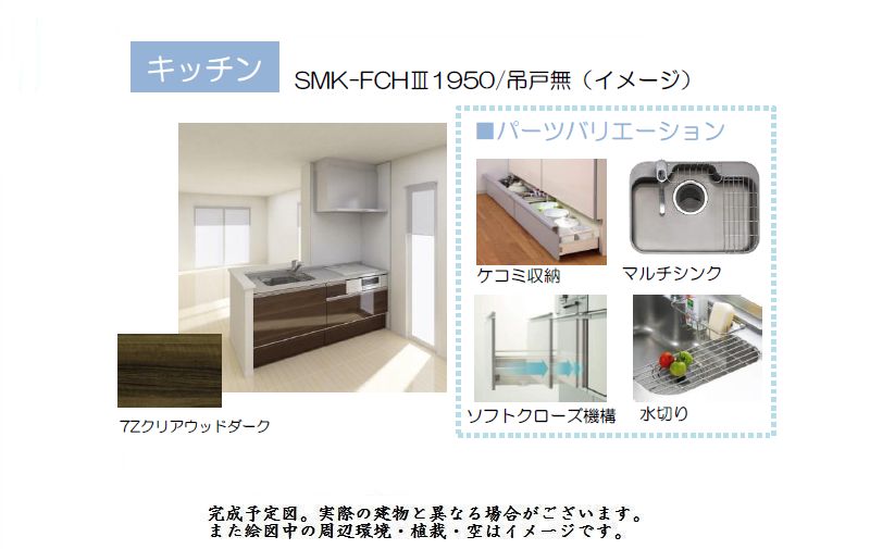 アレージュ 201号-6