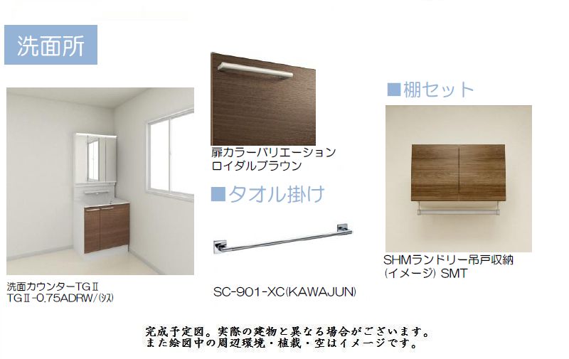 アレージュ 201号-8