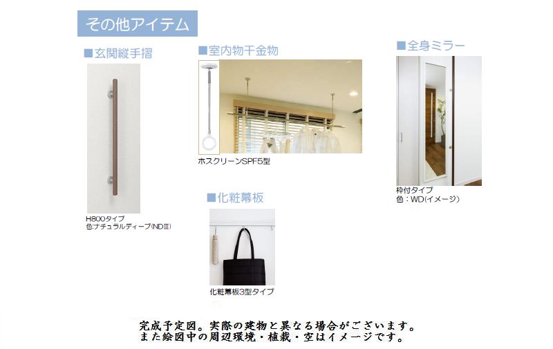 アレージュ 201号-11