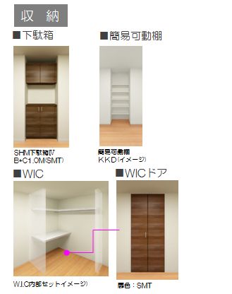 シャーメゾン　リリアル 408号-3