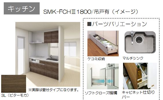 シャーメゾン　リリアル 408号-5