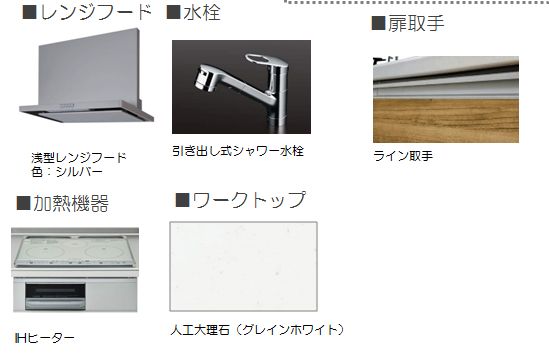 シャーメゾン　リリアル 408号-6