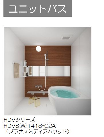 シャーメゾン　リリアル 408号-7