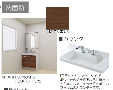 シャーメゾン　リリアル 408号-9