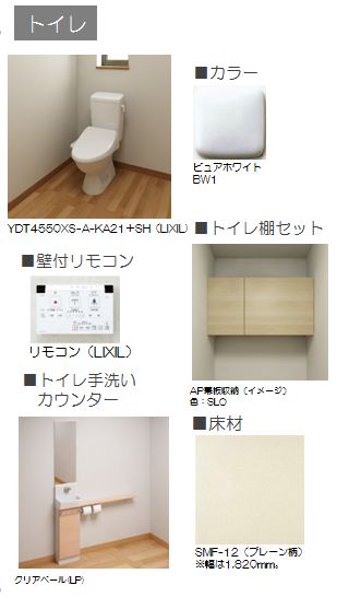 シャーメゾン　リリアル 408号-11