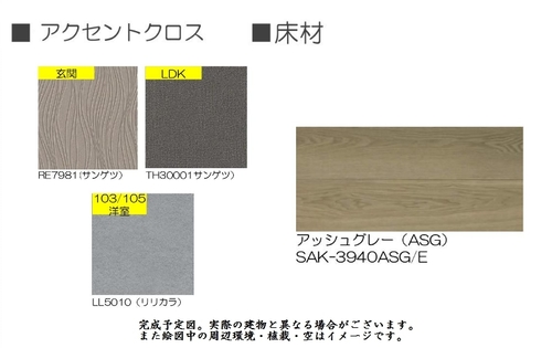 その他画像6