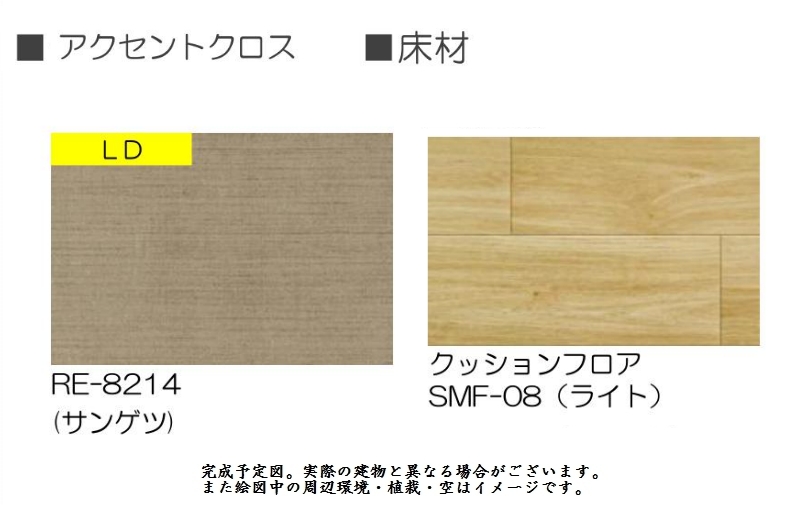 ブリリアント　プレイス 102号-3