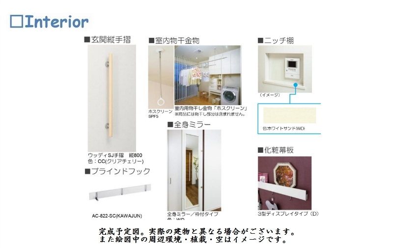 ブリリアント　プレイス 102号-4