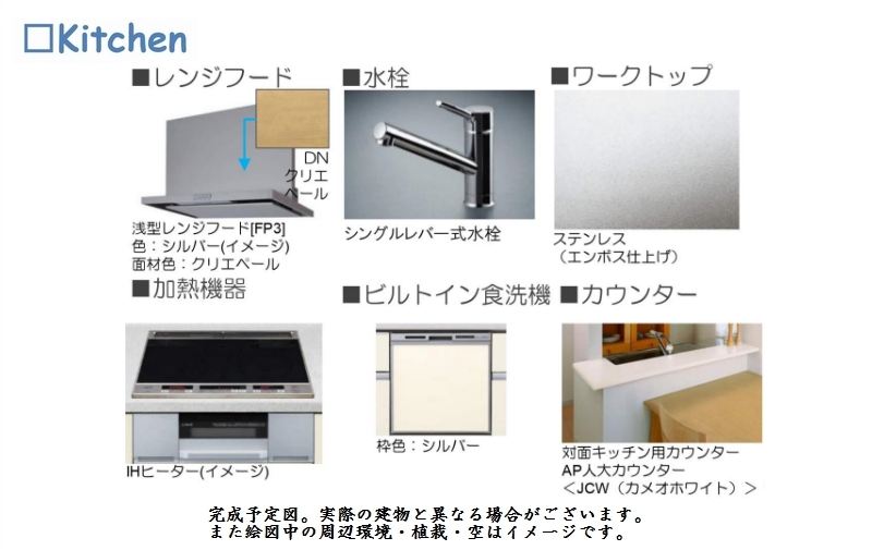 ブリリアント　プレイス 102号-6