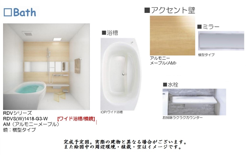 ブリリアント　プレイス 102号-7