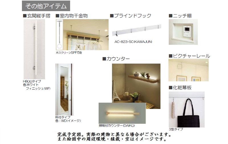 その他画像14