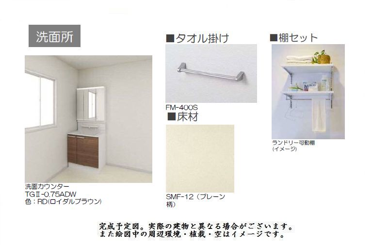 セルディーナ 201号-9