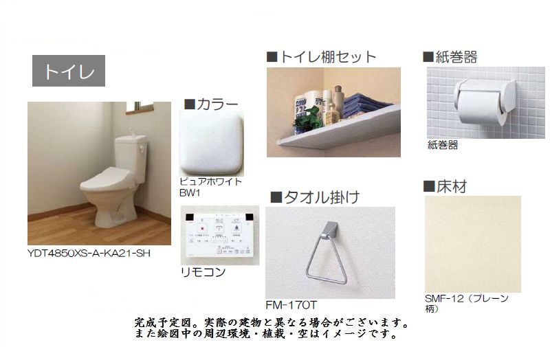 セルディーナ 201号-10