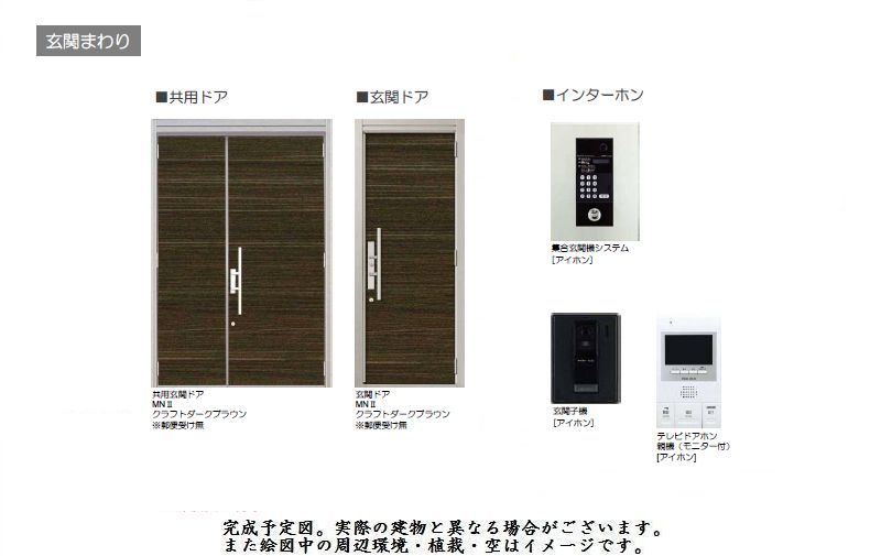 セルディーナ 303号-3