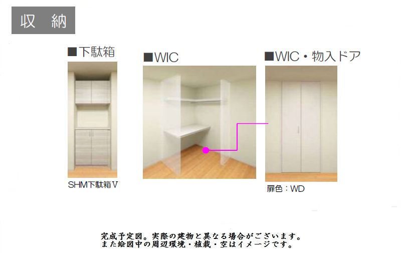 セルディーナ 303号-4