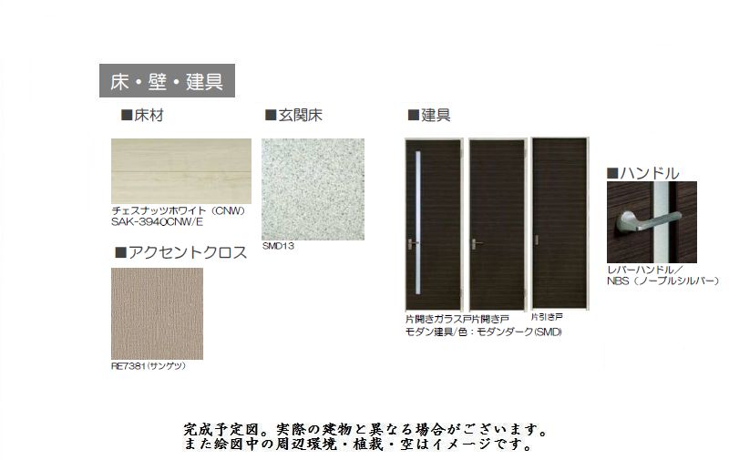 セルディーナ 303号-5