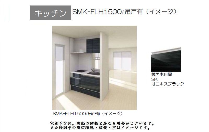 セルディーナ 303号-6