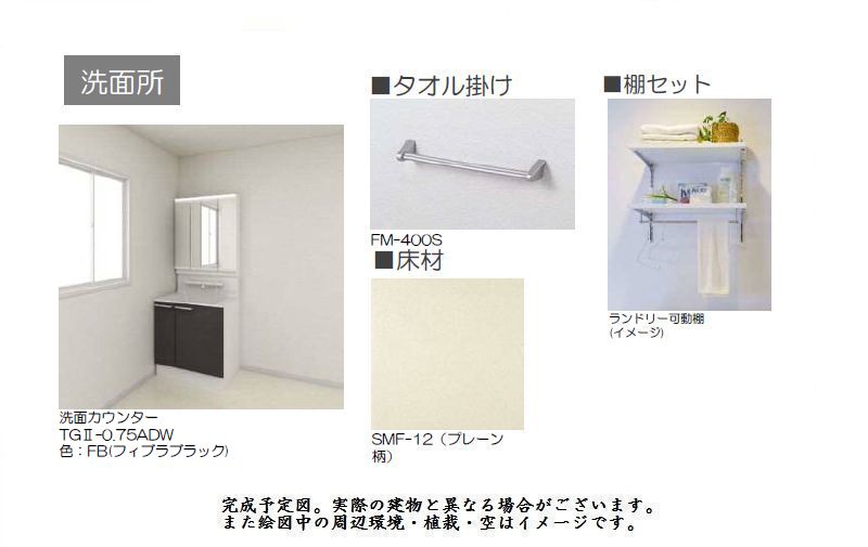 セルディーナ 303号-9